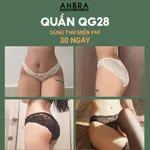 QG28 性感蕾絲女士內衣 QG28 AHBRA 褲子形狀 3 / 4 提升圓形 3 柔軟免費試用 30 天