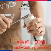 在飛比找Yahoo!奇摩拍賣優惠-Bincoo手搖磨豆機咖啡豆研磨器意式手磨咖啡機小型家用手沖