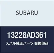 SUBARU (Subaru) genuine parts lifter valve part number 13228AD361