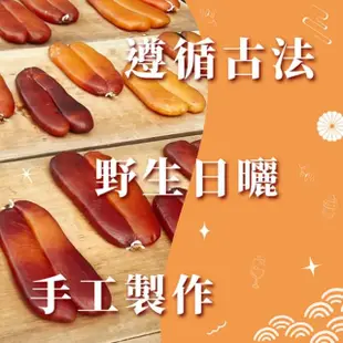 【SHANG JIE SEAFOOD 勝傑水產】頂級一口烏魚子禮盒*5盒(年菜 伴手禮盒 一口烏魚子 春節禮盒 過年零嘴)