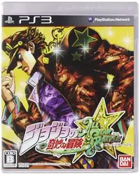 在飛比找Yahoo!奇摩拍賣優惠-天空艾克斯  PS3 JOJO 的奇妙冒險 群星大對決 純日