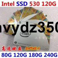 在飛比找露天拍賣優惠-Intel/英特爾 530 120g 180G 240G 台