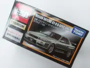 Tomica Premium Nissan Skyline GTR V-Spec N1 Discontinued 1/64 Toy Car Rare