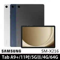 在飛比找momo購物網優惠-【SAMSUNG 三星】Galaxy Tab A9+ 11吋