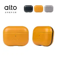 在飛比找momo購物網優惠-【Alto】AirPods Pro 皮革保護套/皮革保護殼(