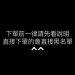 鬼滅之刃 時透無一郎 不死川玄彌 啾太郎 周邊賣場 官方 同人 吊飾 立牌 公仔 20CM棉花娃 抱枕 胸針 別針 漫畫