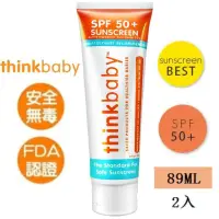 在飛比找蝦皮購物優惠-美國【thinkbaby 心寶貝】純物理防曬霜 SPF50 