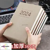 在飛比找蝦皮購物優惠-多買多優惠🌟澄航文具2024年日誌行事曆效率本日程本子360