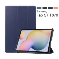 在飛比找momo購物網優惠-【Didoshop】三星 Galaxy Tab S7 11吋