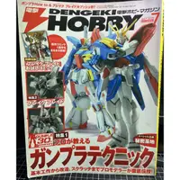 在飛比找蝦皮購物優惠-絕版 電擊 雜誌 DENGEKI HOBBY 2010 7月