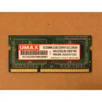 在飛比找蝦皮購物優惠-UMAX DDR3-1333 2g 筆記型記憶體