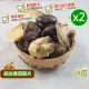 【甜園】綜合菇脆片-50gx2包(香菇、杏包菇、秀珍菇、綜合蔬果、水果脆片、餅乾)