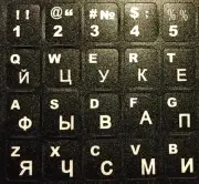 RUSSIAN LETTERS KEYBOARD BLACK STICKERS ( WHITE ) + ENGLISH AUSSIE STOCK