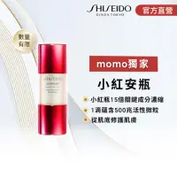 在飛比找momo購物網優惠-【SHISEIDO 資生堂國際櫃】紅妍超導循環肌活安瓶15m