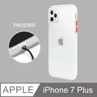 在飛比找PChome24h購物優惠-【個性撞色防摔】iPhone7 Plus 手機殼 i7 Pl