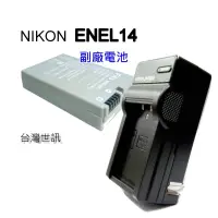 在飛比找蝦皮購物優惠-[附保固卡] NIKON EN-EL14a ENEL14 副