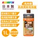 【日本Asahipen】水性萬能地板蠟 1L 長效耐久六個月(石英磚 除蠟劑 木地板 塑膠地板 PVC地板 拋光蠟)
