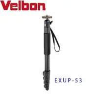 在飛比找蝦皮商城優惠-Velbon EXUP-53 五節式單腳架組(含雲台)-公司