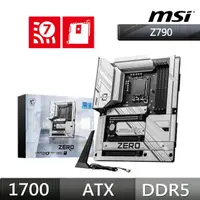 在飛比找momo購物網優惠-【MSI 微星】Z790 PROJECT ZERO 主機板