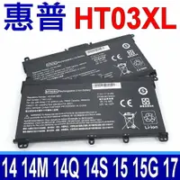 在飛比找樂天市場購物網優惠-HP 惠普 HT03XL 原廠規格 電池 TPN-C131 