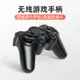 小霸王游戲手柄電腦版PC360電視USB無線雙人NBA2k20筆記本FIFA實況足球steam怪物獵人世界PS3鬼泣5家用游戲機-朵朵雜貨店