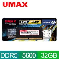 在飛比找PChome24h購物優惠-UMAX DDR5 5600 32G 筆記型記憶體