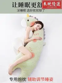 在飛比找Yahoo!奇摩拍賣優惠-睡覺抱枕夾腿專用成人睡眠趴著睡神器豬豬公仔女生側睡可拆