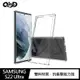 【愛瘋潮】 手機殼 QinD SAMSUNG Galaxy S22、S22+、S22 Ultra 雙料保護套 高透