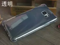 在飛比找Yahoo!奇摩拍賣優惠-4角加厚矽膠套軟殼 HTC  U Ultra  防摔防撞保護