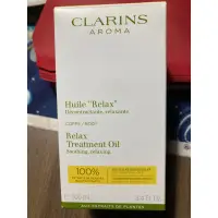 在飛比找蝦皮購物優惠-（代購商品）Clarins body oil 香氛放鬆身體舒