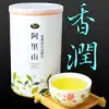 【龍源茶品】阿里山花香韻美烏龍茶葉2罐組(150g/罐)-共300g