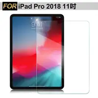 在飛比找PChome24h購物優惠-Xmart for iPad Pro 2018 11吋 薄型