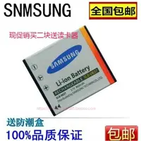 在飛比找蝦皮購物優惠-適用三星SLB-0837 充電器數位相機電池 I5 I6 L