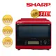 【SHARP 夏普】 31L 自動料理兼烘培水波爐(紅) AX-XS5T(R)