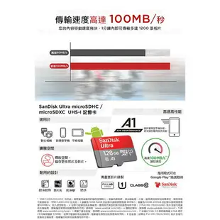 【eYe攝影】公司貨 SanDisk Ultra 64G microSD TF 100M SDXC 記憶卡 手機 終保