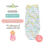 LITTLE TOTS 正品【冬季厚款】嬰兒包巾/新生兒包巾/空氣棉包巾/冬季包巾/寶寶包巾