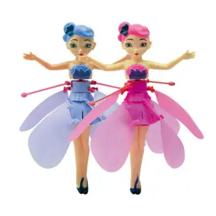 現貨 飛天仙女 飛天小仙女 感應仙女 感應飛行器 懸浮飛行器 感應玩具 飄浮玩具