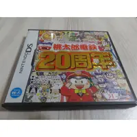 在飛比找蝦皮購物優惠-(領券/滿千免運)NDS~桃太郎電鐵 20 周年版 (日版)