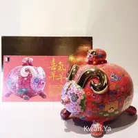 在飛比找蝦皮購物優惠-洪易 HungYi 禮坊 Rivon 限量 文創 瓷器 羊羊