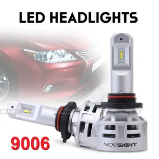 NOVSIGHT N9系列9006 HB4 LED汽車大燈 頭燈 霧燈 車燈30W 5000LM CSP LED芯片