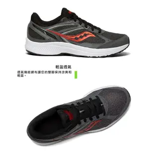 【SAUCONY】慢跑鞋/運動鞋/休閒鞋/男鞋 緩衝避震 原廠貨 COHESION 14-黑