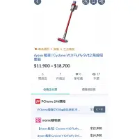 在飛比找蝦皮購物優惠-dyson 戴森】Cyclone V10 Fluffy Ex