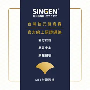 【SINGEN 信元發育寶】鼠貂兔用整腸益生菌-60g/罐(小寵物保健食品 特寵保健)