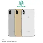 NILLKIN APPLE IPHONE XS MAX 本色TPU軟套 減震防刮 超強柔韌【出清】【APP下單最高22%回饋】