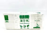 在飛比找露天拍賣優惠-蒲公英 三層 綠茶 舒適 環保 抽取式 衛生紙 100抽 春
