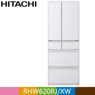 HITACHI 日立 614公升日本原裝變頻六門冰箱RHW620RJ 琉璃白(XW)