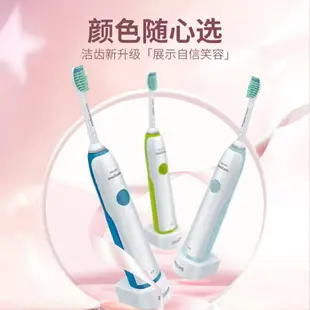 PHILIPS 飛利浦 聲波電動牙刷 Sonicare 音波電動牙刷 入門人氣款 小胖丁 HX3216 HX3226 HX3734