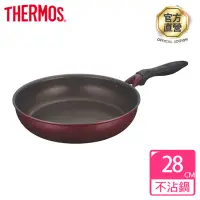 在飛比找momo購物網優惠-【THERMOS 膳魔師】厚鑄耐摩不沾鍋單柄平底鍋28cm(