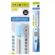 5set × KISS YOU regular size serration cut brush IONIC Toothbrush