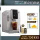 【Delonghi】ECAM 350.20.W 全自動義式咖啡機(+ Lavazza 咖啡豆)